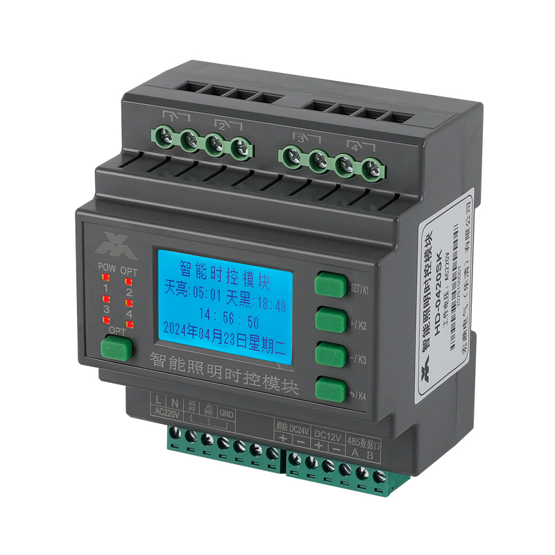 HD-0420SK 4 路智能照明时控模块
