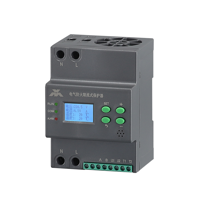 HDXL-F20A/F40A单相电气防火限流式保护器(国标型)