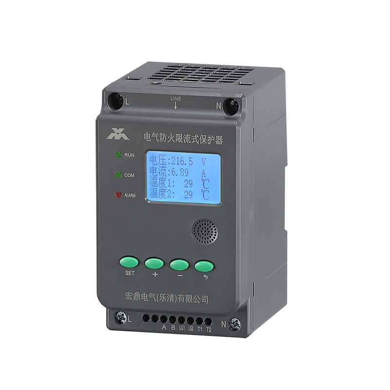 HDXL-F63A/80A电气防火限流式保护器(国标型)